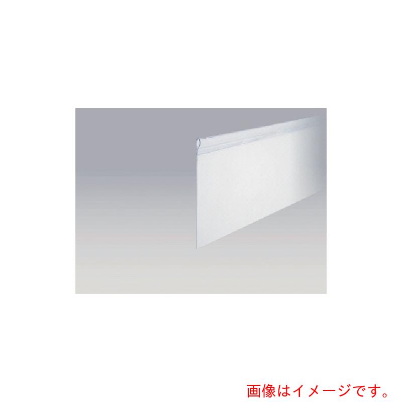 Curtain Rails - 岡田装飾金物　岡田　カーテンレール　D40隙間シート3m　【品番：20T93】