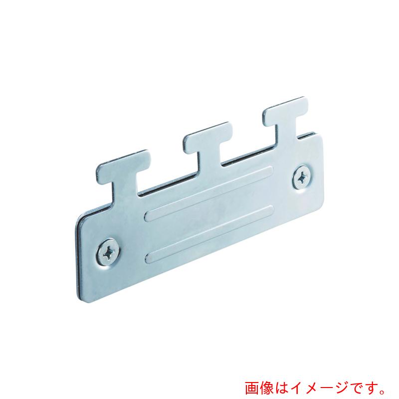 Other - 【メール便対応】岡田装飾金物　岡田　のれんシートハンガー　W200用　スチール　【品番：72H21】