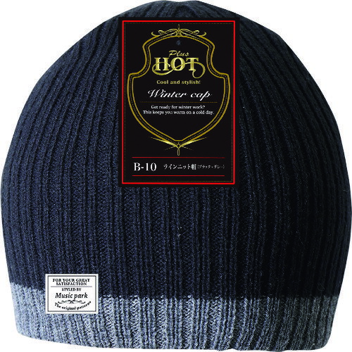 おたふく手袋 ラインニット帽 ブラック×グレー 【品番:B-10】 おたふく手袋 ラインニット帽 ブラック×グレー 【品番:B-10】