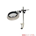 オーツカ光学 LED照明拡大鏡 マグナライトーST型3倍AR 【品番:MGL-ST3XAR】