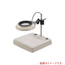 オーツカ光学 LED照明拡大鏡 SKKL−CL型 8倍 ARコートレンズ付 【品番:SKKL-CL8XAR】