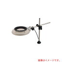 オーツカ光学 LED照明拡大鏡 SKKL−D型 2倍 ARコートレンズ付 【品番:SKKL-D2XAR】