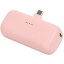 (株)オウルテック MOTTERU ダイレクトモバイルバッテリー 5,000mAh PD20W出力対応 USB-Cコネクタ 2年保証 シェルピンク(MOT-MB5002-ECPK) 【品番:MOT-MB5002-ECPK】