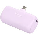 (株)オウルテック MOTTERU ダイレクトモバイルバッテリー 5,000mAh PD20W出力対応 USB-Cコネクタ 2年保証 パール(MOT-MB5002-ECPL) 【品番:MOT-MB5002-ECPL】