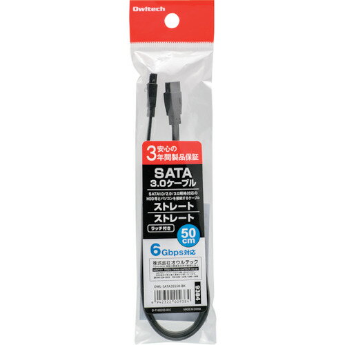 ������ƥå���Owltech�ˡ����ꥢ��ATA3��0�����֥�50cm�֥�å��������֡�OWL-SATA3SS50-BK��