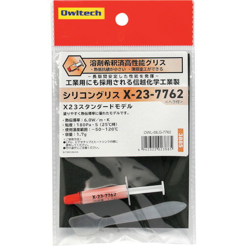 ������ƥå���Owltech�ˡ�����ι���᡼�������۲��ع��������Ϻ޴���Ѥߡ�����ǽCPU��ѥ��ꥹ��X23���꡼���������֡�OWL-SILG-7762��