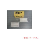 小津産業 ベンコット へパリーゼマスクH-1 50枚入り 【品番:030430】