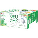 小津産業 小津産業 息らくらく くもりガードマスク ふつうサイズ 【品番:113046】