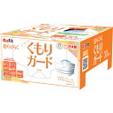 小津産業 小津産業 息らくらく くもりガードマスク 小さめサイズ 【品番:113047】