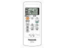 【メール便対応】パナソニック リモコン 【品番:CWA75C3650X】(2)