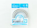 パナソニック 風呂水給水ホース 【品番:AXW2K-6BM0】●