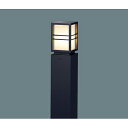 パナソニック 地中埋込型 LED ローポールライト 防雨型/地上高955mm 【品番:XY2893K(NNY22289K+NNY28715)】