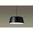 パナソニック 天井吊下型 LED(電球色) ダイニング用ペンダント プラスチックセードタイプ 拡散タイプ 引掛シーリング方式 MODIFY(モディファイ) 【品番:LGB15133BLE1】