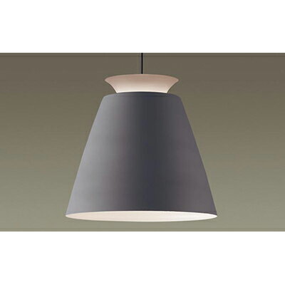 パナソニック 天井吊下型 LED ペンダント アルミセードタイプ 引掛シーリング方式 【品番：LGB15398】