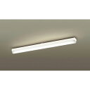 パナソニック 天井直付型 LED(電球色) シーリングライト 拡散タイプ カチットF 【品番:LGB52041KLE1】