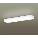 パナソニック 壁直付型 棚下直付型 LED(昼白色) キッチンライト コンセント付 拡散タイプ 【品番:LGB52095LE1】