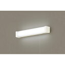 パナソニック 壁直付型 LED(昼白色) ブラケット コンセント付 拡散タイプ 【品番:LGB85041LE1】