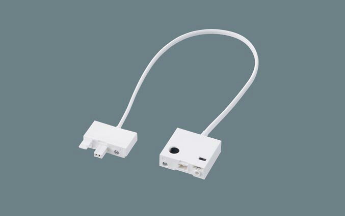 パナソニック　中継ケーブル 標準入線用・広面取付専用 50cm　【品番：LGK12042】