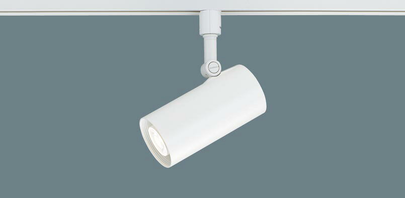 パナソニック　配線ダクト取付型 LED（調色） スポットライト アルミダイカストセ...