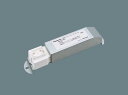 パナソニック 調光インターフェースユニットライトコントロール(LED用) 【品番:NK28900】(3)