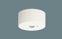 パナソニック 天井直付型 LED(昼白色) 非常用照明器具 30分間タイプ・LED中天井用(〜6m) 自己点検スイッチ付・リモコン自己点検機能付 【品番:NNF...
