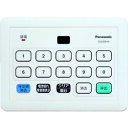 パナソニック Panasonic 小電力型サービスコール 集中発信器可変用 【品番:ECE3201K】
