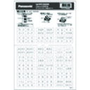 【メール便対応】パナソニック Panasonic コスモワイドネームカードニッチ 【品番:WVC83231W】