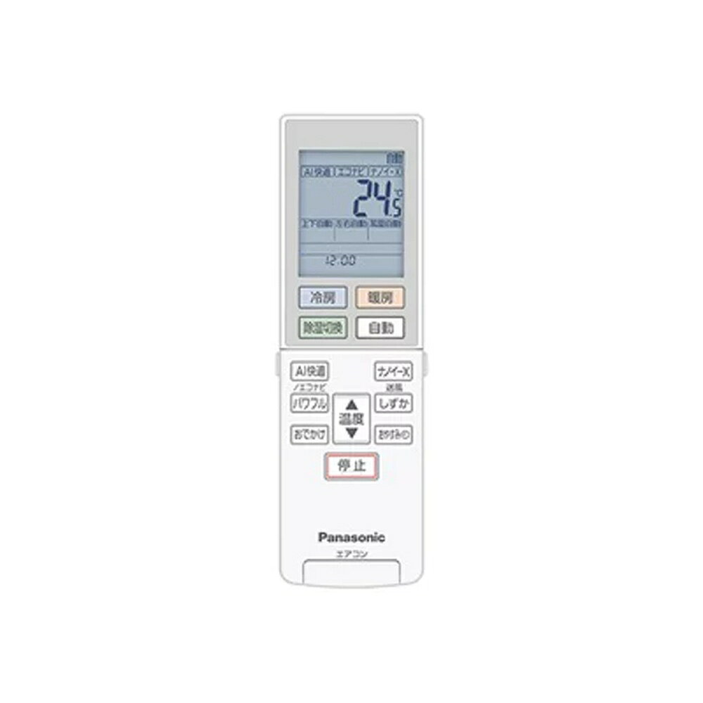 ●対応本体品番： CS-710DEX2BK/CS-250DEXBK/CS-360DEXBK/CS-280DEXBK/CS-220DEXBK/CS-630DEX2BK/CS-560DEX2BK/CS-400DEX2BK 【メーカー名】パナソニック（株） 【メーカー品番】ACRA75C18790X