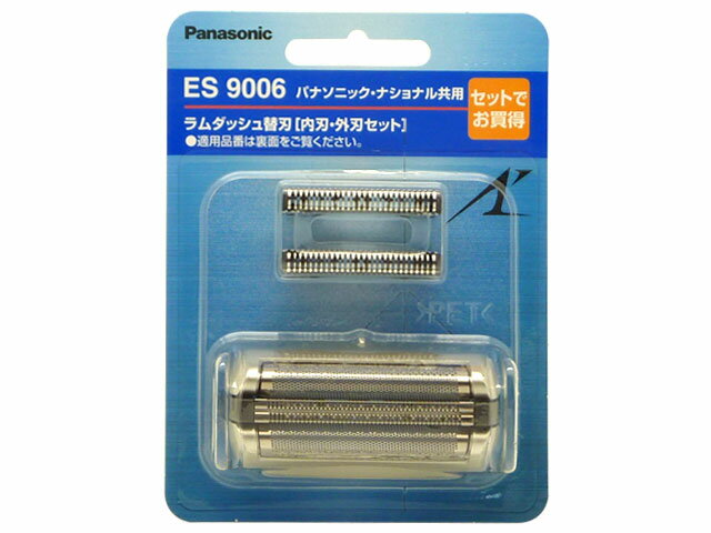 パナソニック ラムダッシュ替刃(内刃・外刃セット) 【品番:ES9006】