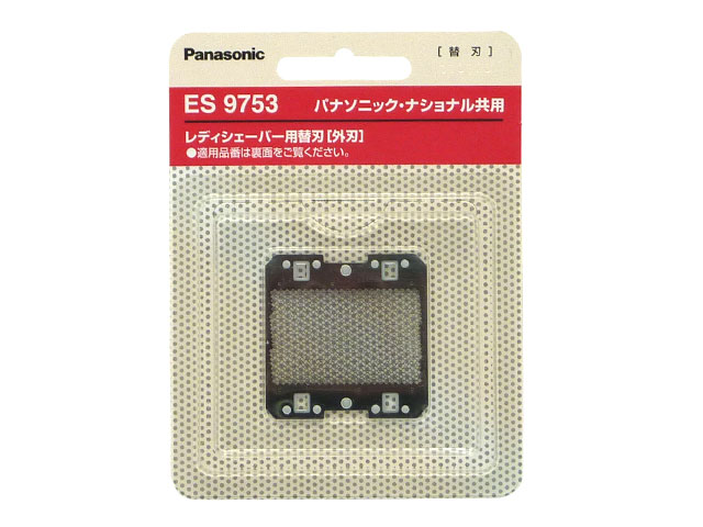 【メール便対応】パナソニック　ソイエ シェーバーヘッド用外刃　【品番：ES9753】