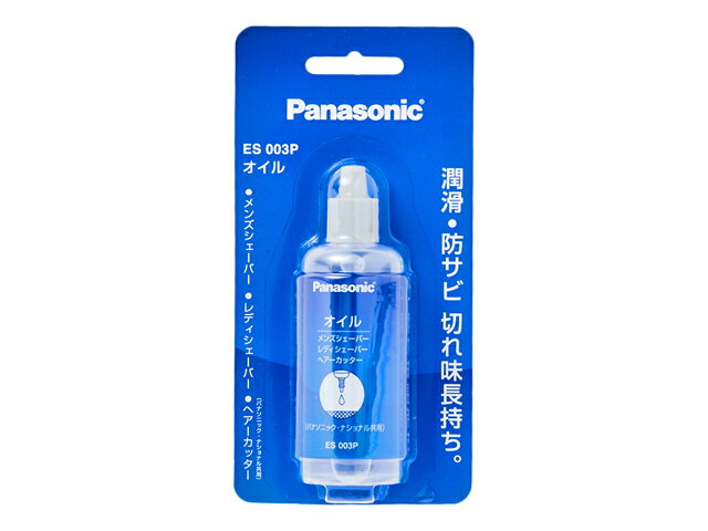 ●50mL入 ●電気カミソリ・バリカン用 ●サイズ： 高さ9.5cm×直径3cm ●日本製 ●防錆効果を高め、刃の動きをなめらかに。 ●オイル飛散のないペットボトルタイプ。 ●対応する本体商品： ES-WF41-RP、ES-ST6P-S、ES-CLV9CX-S、ES4033P、ER-GK60-W、ES-CLV7C-A、ER-GC10-A、ER-GS60-W、ES-RL15-A、ES-LT8A-S、ES-ST29-A、ES-SL21-R、EY3201-W、ES-RP30-S、ER-GC10-R、ES-SL21-W、ES-CLV7C-T、ES-CST2Q-K、ES-RL15-R、ES-ELV5B-S、ES-ST29-K、ER223、ES-LV7C-A、ES-CST2Q-R、ES-WD95-P、ES-LV96-S、ES-CST2Q-W、ER223P-S、ES-ST29-W、ES-LV7C-T、ES-ST2Q-K、ES-CLV8D-S、ES-KS30-K、ES-RT26-K、ES-ST2Q-R、ER333P-G、ES-ST2Q-W、ES-CLT7、ES-CLV7B-A、ES-WF41-P、ES-WF41-S、ES-CST8Q-A、ES-CSV6R-A、ES-ELV7D-K、ER-GK70-K、ER-GC70-S、ES-CST8Q-N、ES-CLV7B-T、ES-CLV9DX-S、ES-LV7B-A、ES-ST6N-A、ES-ST8Q-A、ER3300P-W、ER806、ER807、ES2049-N、ES-CT20-S、ES2049-S、ES3832-S、ES-ST8Q-N、ES-LV7B-T、ER507P-G、ES-ST2P-K、ES-ST6N-S、ES-CLV8C-S、ES-ED97-P、EY2273P、EY3303YY-W、ES-ST2P-R、ES-WF40-G、ES6801P-S、ER503P、ES-ST2P-W、ES6015P-S、ER365P、ES-ST39-R、ES-ST39-S、ES-CLV7A-A、ES-WF40-P、ER3300、ES-PF50-K、ES-CLV56、ES-WF40-W、ES-CSV6Q-A、ES-RL13-K、ES-ELV7C-K、ES-SF23-W、ER2403P、ES-CLV9D-S、ES-RL13-R、ES-SL41V、EY3359YY-W、ES-ST27-K、ES-SV61-W、ES-LV7A-A、ES-LV56-K、ES2261、ES8111P、ES-ST27-R、ES-RT36-S、ES-LV94-S、ES-LT52-S、ES-WF51-N、ES6500、ES-ST27-W、ES-LV56-R、ER2403PP-K、ES-WF51-V、ES-ST8P-H、EY3359PYY、ES-LV9D-S、ES-XLV9C-MH、ES-ST8P-R、ES-CLV8B-S、EY2263P、ES2261P-K、ES795P、ES6510、ES-CLV76、ES8119PR、ER-GF70-PN、ES-WR40-PN、ES-CLV9C-S、ER160、ES-WF50-G、ES-CSV6P-W、ES-CLV86、ER-GB20-A、ES-LT5A-H、ES2047、ES-WF50-V、ER-GB20-G、EY2200、ER-GB20-K、ES-ST37-A、ES-WR50-P、ES-LV9C-S、ES-ST2N-K、EY3451-W、ES-CLV8A-S、ES-ED95-P、ER-GB20-R、ES-ST2N-R、ES-WF61-RP、ER-GB20-W、ES-ST2N-W、ES-RT46-S、ES7110P、ES-ST37-S、ES-CLV96、ES-WF61-P、ES-RL34-A、ES-WF61-W、ES-CLT3E1、EY3300、EY3301、ER-GC52-K、ES-CLV5D-K、ES-CLV9B-S、ES-WF60-VP、ES-RL34-S、ES-ST25-K、ES-CLV5D-R、ER803PP-A、ES8115P、ER807PP-A、ES-LV54-K、ES7111P、ES-ST25-R、ES-ST25-W、ER-GY10-K、ES-LV5D-K、ES2211P-A、ER-GC40-K、ES-ST8N-N、ES-LV9B-S、EY2263-W、EY3110-W、ES-ST8N-R、ES2211P-G、ES-LV5D-R、ER-GF80-S、ER353P-A、ES-ELV5、ES-ELV7、EY2001DX、ER510、ES-CSV67、ER511、ES-ELV9、ER-GK40-W、ES-LV9CX-S、ES-WF60-P、ES-CV70-S、ES-WF60-W、ER-GS40-W、ES-CLV5C-K、ES-CLV9A-S、ES-LV76-A、EY3303PX、ES-XLV9C-RS、ES-CLV5C-R、ES-LT72-S、ES-CSV6N-W、EY3359X-W、EY3303Y-W、ER-SC60-S、ES-XLV9C-BR、ER-GD60-K、ES-LV5C-K、ES-LV9A-S、ES-LV5C-R、EY3358X、ES8801P、EY3358Y、ER-GM20-K、ES8191-S、ER-GM20-R、ER-GM20-S、ES-RL32-A、ER5204、ES-WR40-VP、ER5208、ER5209、ER-GC50-K、ES-XLV9C-TK、ES-CLV5B-K、ES-WL40-W、ER2405P-K、ES-TSTFN-K、EY1133P、ES-RL32-S、ES-ST23-K、ES-CLV5B-R、ES8119P、ER803P、ES-TSTFN-R、ES7115P、ES-CST6Q-R、ES-RT17-K、ES-ST23-R、ES-CST6Q-S、ES-TSTFN-W、ES-LV9DX-S、EY3303X-W、ES-ST23-W、ER-GS50-W、ES-EL8A-P、EY3354、EY3355、ES-LV5B-K、ES-LT7A-S、ES6013P-A、ES-LV5B-R、EY3359PX、ES-ST6Q-R、ES-ST6Q-S、ER-GB40-W、ER-GF40-W、ES-CLV7D-A、EY2273、ES-RS10-A、ES-LT2A-K、ES-CLV5A-K、ES-LV74-A、ER-GC72-S、ER-GB74-S、ES-CLV5A-R、ER-GM30-K、ES-CLV7D-T、ES-RS10-R、ES-RS10-S、ER565、ES-LV7D-A、ES-ST6P-A、ER-SB60-S、ES-WL50-P、ES-LV5A-K、ER2405、ES-XLV9C-WL、ES-LV5A-R、ES-MC3QCM、ES-LV7D-T、EY1133-W 【メーカー名】パナソニック（株） 【メーカー品番】ES003P