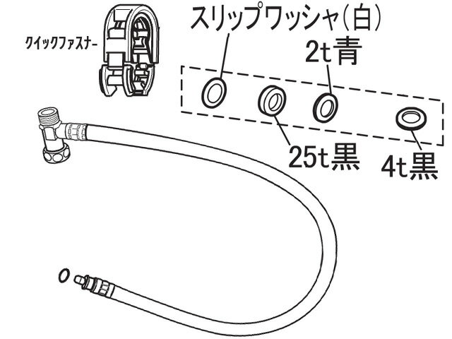 パナソニック　給水ホース（分岐金具付）　【品番：DL432A-EGC00】●