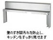 パナソニック バックガード 【品番:KZ-BGM55】● パナソニック バックガード 【品番:KZ-BGM55】●