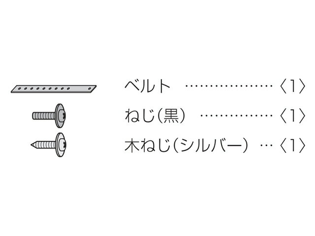 パナソニック　転倒・落下防止部品　【品番：TXFKL01TEUJ】