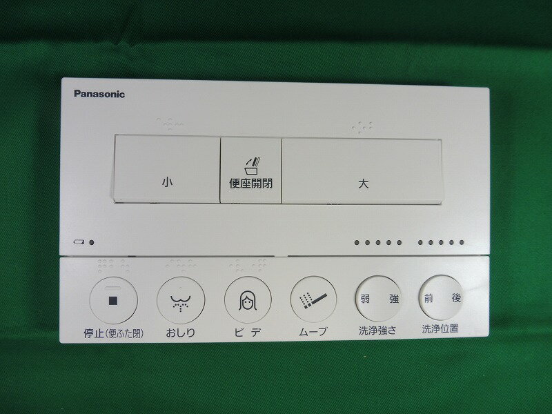 楽天市場】パナソニック トイレ リモコンch1303wsの通販 楽天市場】パナソニック トイレ リモコンch1303wsの通販