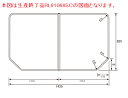 パナソニック　1620用組みフタ（腰掛け浴槽用）　【品番：RL91068STC】