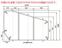 パナソニック　組みフタ（フック無）　【品番：RLFK76KF1KVTC】