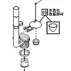 パナソニック　洗浄弁・管セット　【品番：CH23922K】●