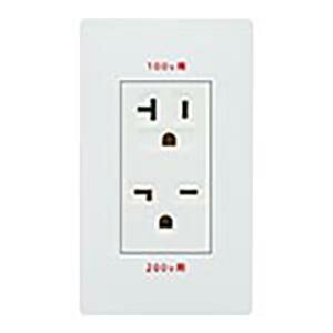 パナソニック　アドバンスシリーズ埋込100・200V併用接地コンセント（15・20A兼用）（単3分岐用）（プレート付）（マットホワイト）　【品番：WTL1923WK】