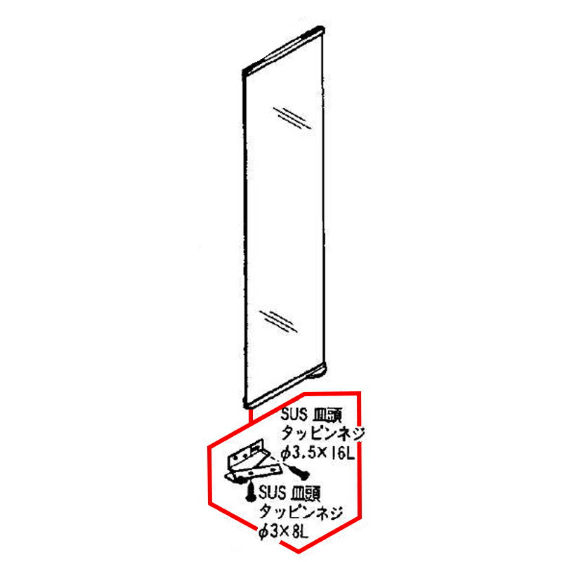 【メール便対応】パナソニック　シングル丁番ストッパー無（KSRN）　【品番：CQ123HML04XR】