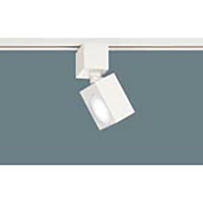 パナソニック　配線ダクト取付型 LED（昼白色） スポットライト 美ルック アルミダイカストセードタイプ 拡散タイプ LEDフラットランプ交換型 調光タイプ（ライコン別売）　【品番：XAS1510NCB1（LGS9500 + LLD2000MN CB1）】