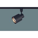 パナソニック 配線ダクト取付型 LED(温白色) スポットライト 美ルック プラスチックセードタイプ 拡散タイプ LEDフラットランプ交換型 【品番:XAS3513VCE1(LGS9503 + LLD4000MV CE1)】