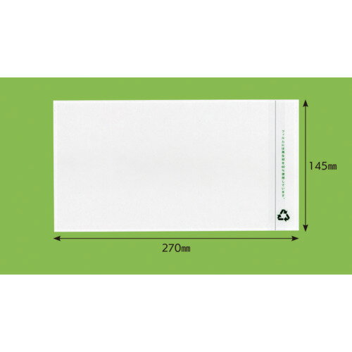 パピルスカンパニー　再生デリバリーパック　完全密封タイプ（長3封筒サイズ用）145×270　100枚入　全面糊　【20個】　【品番：PA-662】