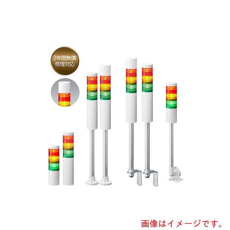 パトライト（PATLITE）　シグナルタワー　積層信号灯LRシリーズ　【品番：LR6-3M2WJNA-RYG】(4)