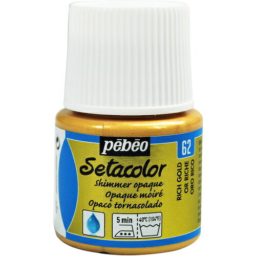 ペベオ・ジャポン（pebeo）　布用水性アクリル絵具セタカラーシマー　45ml　リッチゴールド　【品番：295062】