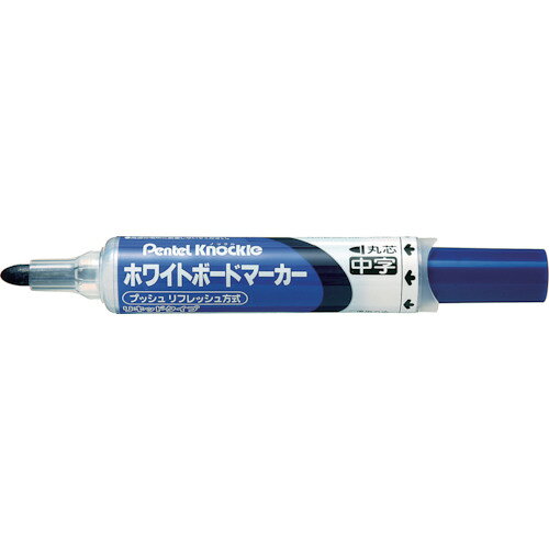 特長 ●プッシュリフレッシュ方式で、筆記中インキが薄くなっても、後端を数回ノックすれば、濃さが戻ります。 ●インキの残量を軸の窓から確認できます。 ●アルコール系油性顔料インクを使用しています。 仕様 ●色：青 ●太さ(mm)：21 ●長さ(mm)：125 ●タイプ：中字 ●インク色：青 ●マグネット仕様 ●筆記線幅(mm)：2.1 ●丸芯 ●直液式 質量・質量単位 ●22.0g 【メーカー名】アストラム（株）（旧 ぺんてる） 【メーカー品番】EMWLM-C-10P