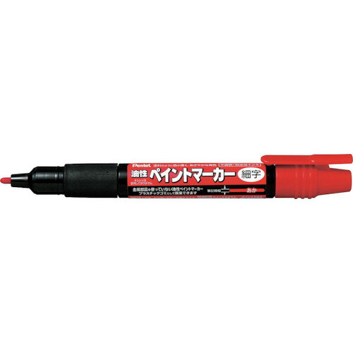 【メール便対応】アストラム（Astrum）　ぺんてる　ペイントマーカー　MSP20　赤　【品番：MSP20-B】