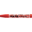 ぺんてる(Pentel) ぺんてるくれよん 単色 しゅいろ 【品番:PTC-T10R】