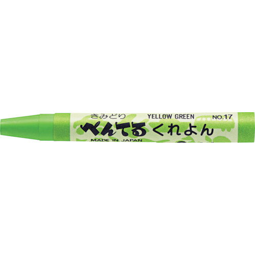 特長 ●濃く、鮮やかで、なめらかな描き味です。 ●単色全30色です。 仕様 ●色：きみどり 材質 ●ラベル：紙　色軸：顔料・体質顔料・ワックス・オイル 質量・質量単位 ●6.0g 【メーカー名】アストラム（株）（旧 ぺんてる） 【メーカー品番】PTC-T17R