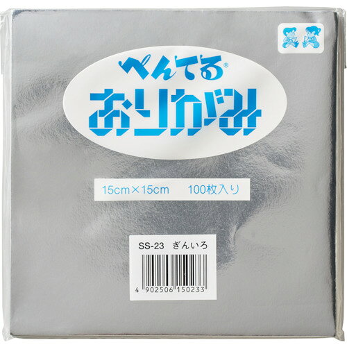 【メール便対応】アストラム（Astrum）　ぺんてる　おりがみ　銀　【品番：SS-23】